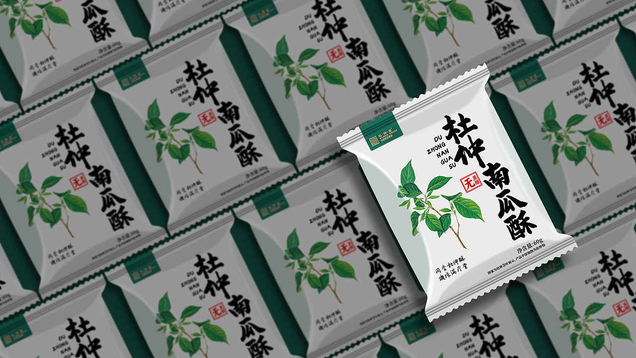 【弘禄堂】品牌设计（图ZMzc4MDU4OTU2） - 品牌 - 站酷设计师海达派原创素材 - 站酷ZCOOL