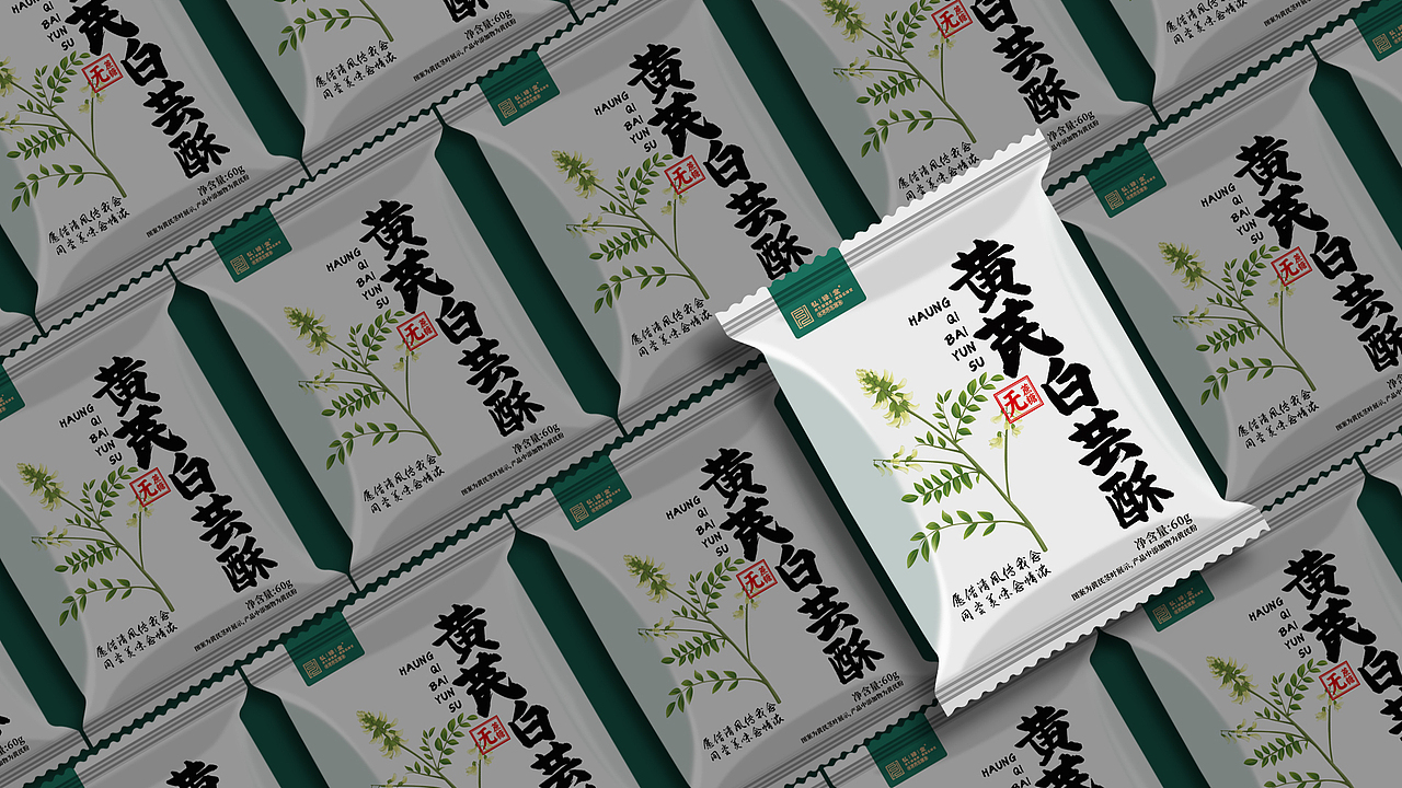 【弘禄堂】品牌设计（图ZMzc4MDU4OTY0） - 品牌 - 站酷设计师海达派原创素材 - 站酷ZCOOL