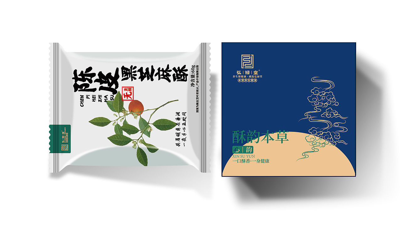 【弘禄堂】品牌设计（图ZMzc4MDU4OTcy） - 品牌 - 站酷设计师海达派原创素材 - 站酷ZCOOL
