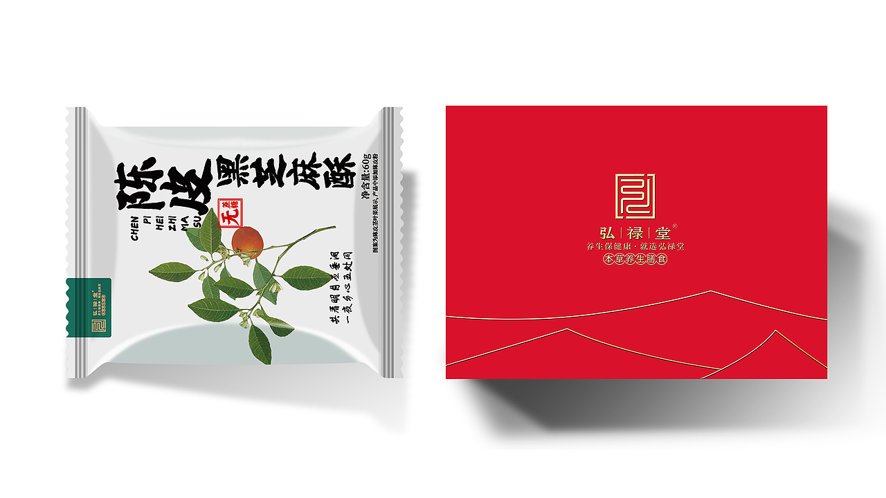 【弘禄堂】品牌设计（图ZMzc4MDU4OTg4） - 品牌 - 站酷设计师海达派原创素材 - 站酷ZCOOL