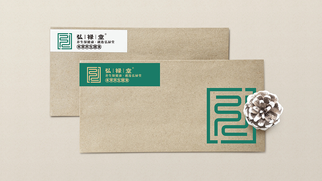 【弘禄堂】品牌设计（图ZMzc4MDU5MDA0） - 品牌 - 站酷设计师海达派原创素材 - 站酷ZCOOL