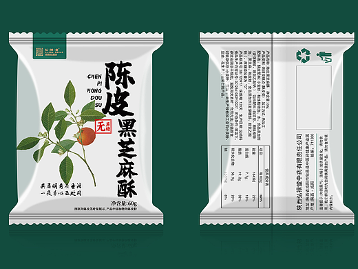 【弘禄堂】品牌设计