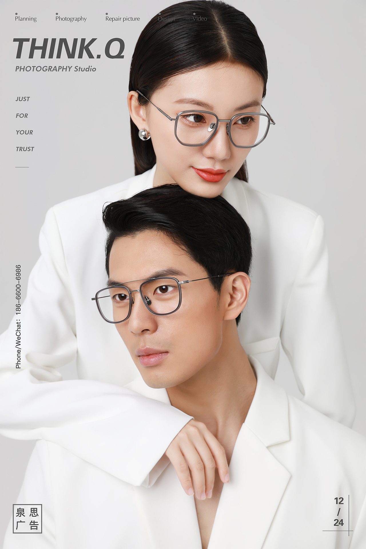 眼镜拍摄 || Think.Q泉思广告