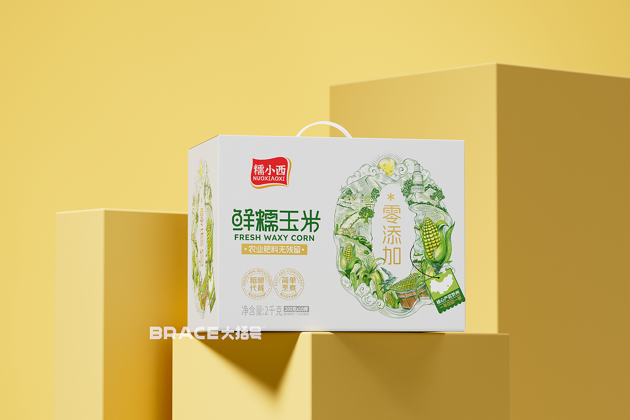 玉米包装 食品包装设计 玉米包装 礼盒包装设计 0添加