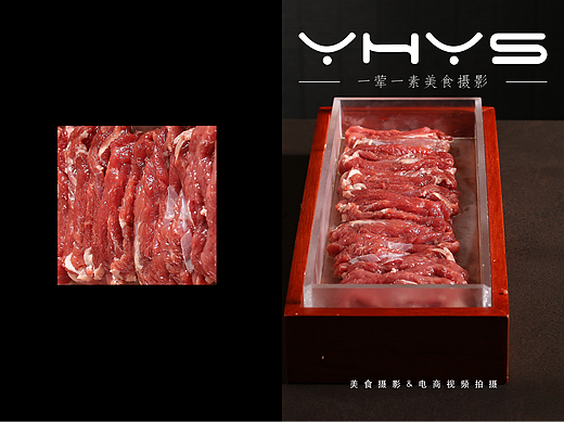 火锅食材图片拍照 | 菜品图点餐小程序图片制作