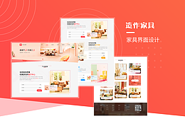 造作家具官网