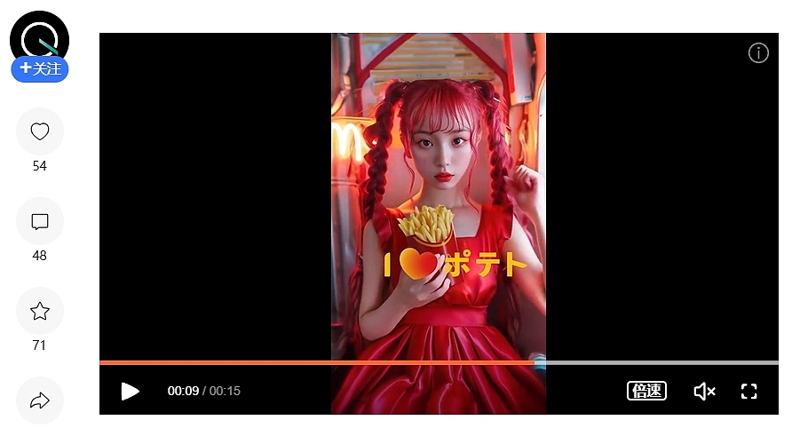 新闻灵感:日本麦当劳薯条少女版AI广告
