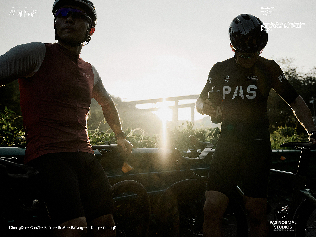 保持踩踏，是对抗左右晃动和摇摆最好的方法（图ZMzc4MDYxNDMy） - 时尚/艺术摄影 - 站酷设计师杨璐摄影原创素材 - 站酷ZCOOL