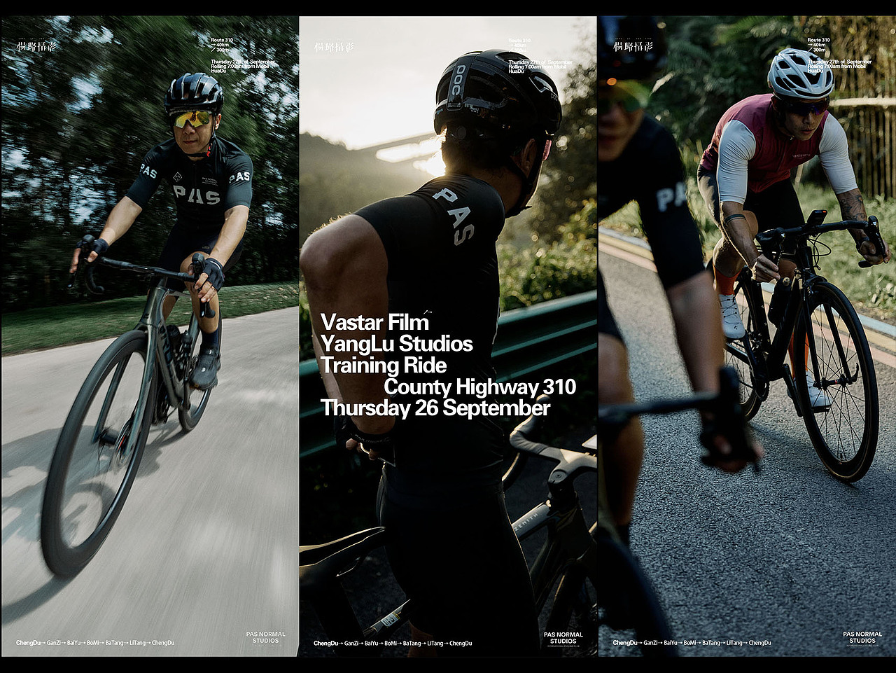 保持踩踏，是对抗左右晃动和摇摆最好的方法（图ZMzc4MDYxNDM2） - 时尚/艺术摄影 - 站酷设计师杨璐摄影原创素材 - 站酷ZCOOL