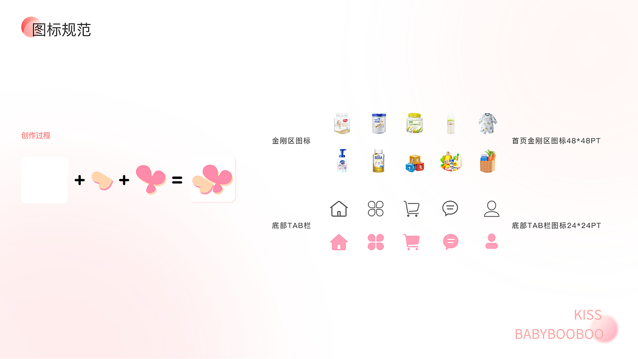 亲亲婴儿购-母婴电商