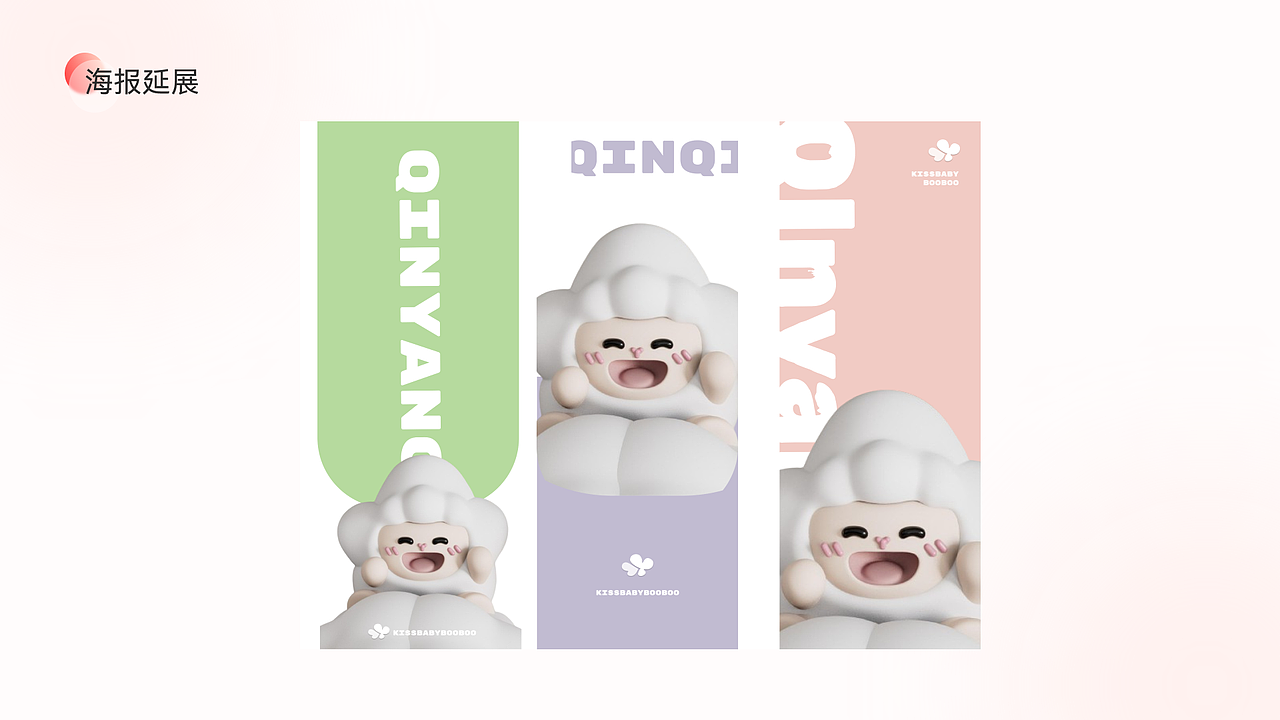 亲亲婴儿购-母婴电商