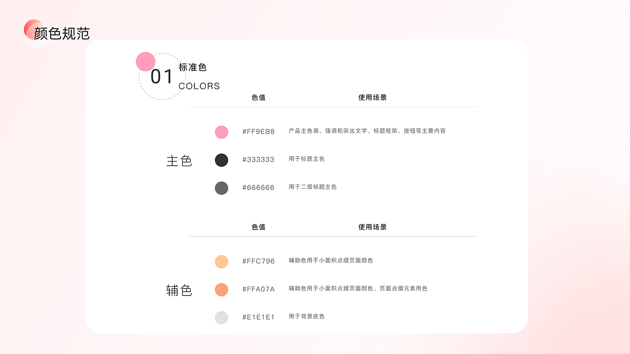 亲亲婴儿购-母婴电商
