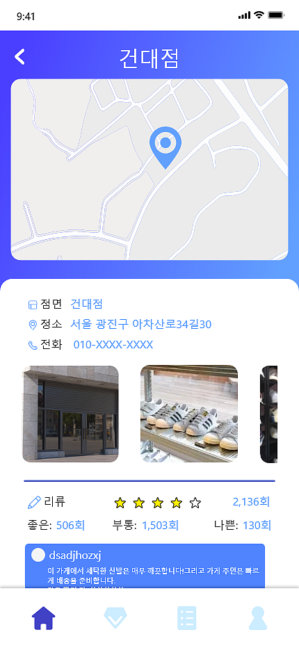 大学毕业设计《SCLEANM》