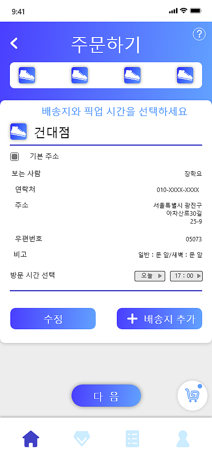 大学毕业设计《SCLEANM》