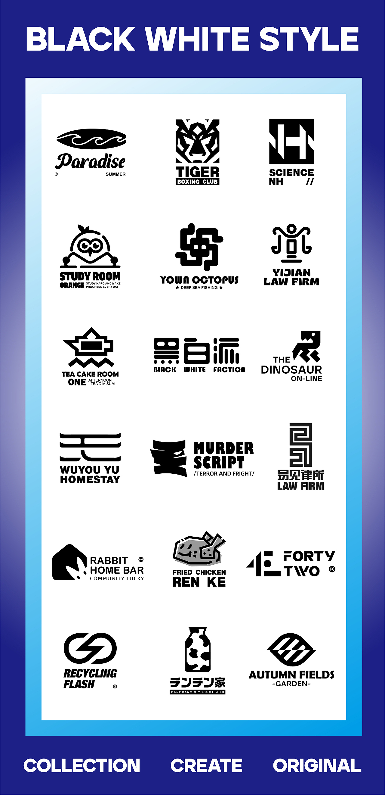 LOGO DESIGN｜2024 LOGO｜VOL.02（图ZMzc4MDYyNDgw） - Logo - 站酷设计师景仁不惊人原创素材 - 站酷ZCOOL