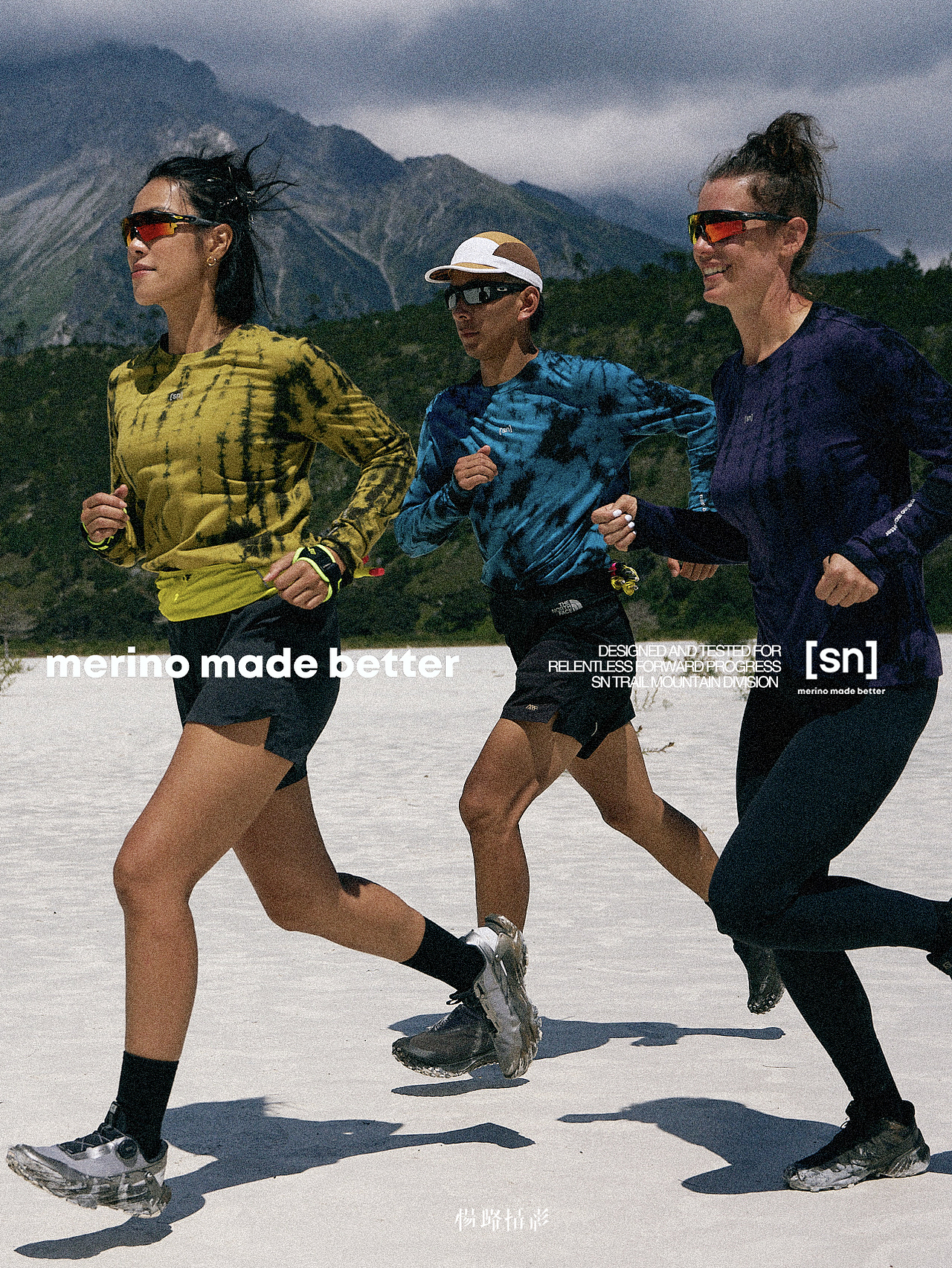 SN 24秋冬形象大片（下）