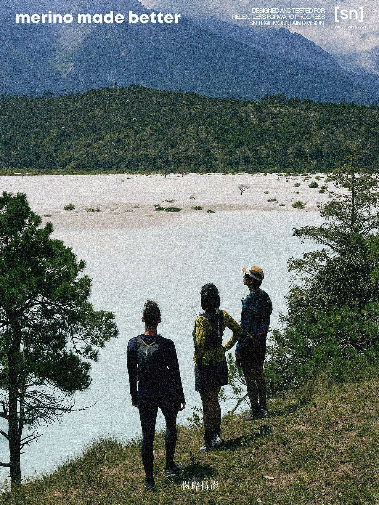 SN 24秋冬形象大片（下）