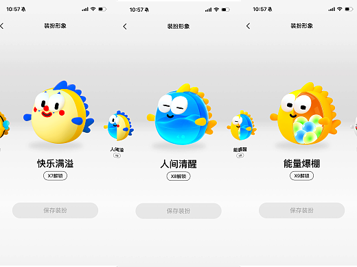 【闲鱼IP专题】看看闲鱼IP是如何融入UI界面设计