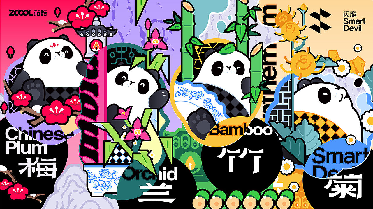闪魔-Panda/雅（图ZMzc4MDY0MTA0） - 商业插画 - 站酷设计师IamMe榨菜原创素材 - 站酷ZCOOL