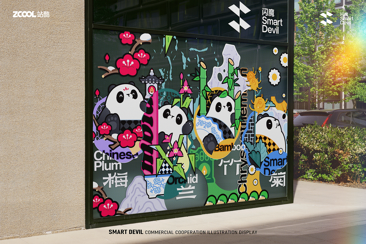 闪魔-Panda/雅（图ZMzc4MDY0MTE2） - 商业插画 - 站酷设计师IamMe榨菜原创素材 - 站酷ZCOOL