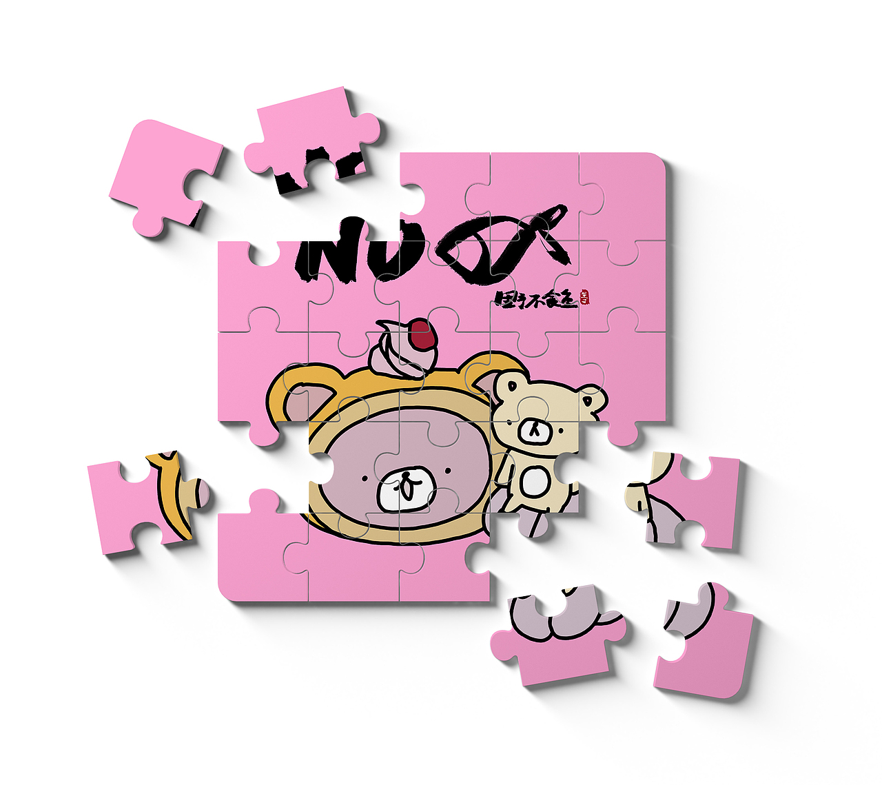 熊熊蛋糕文创