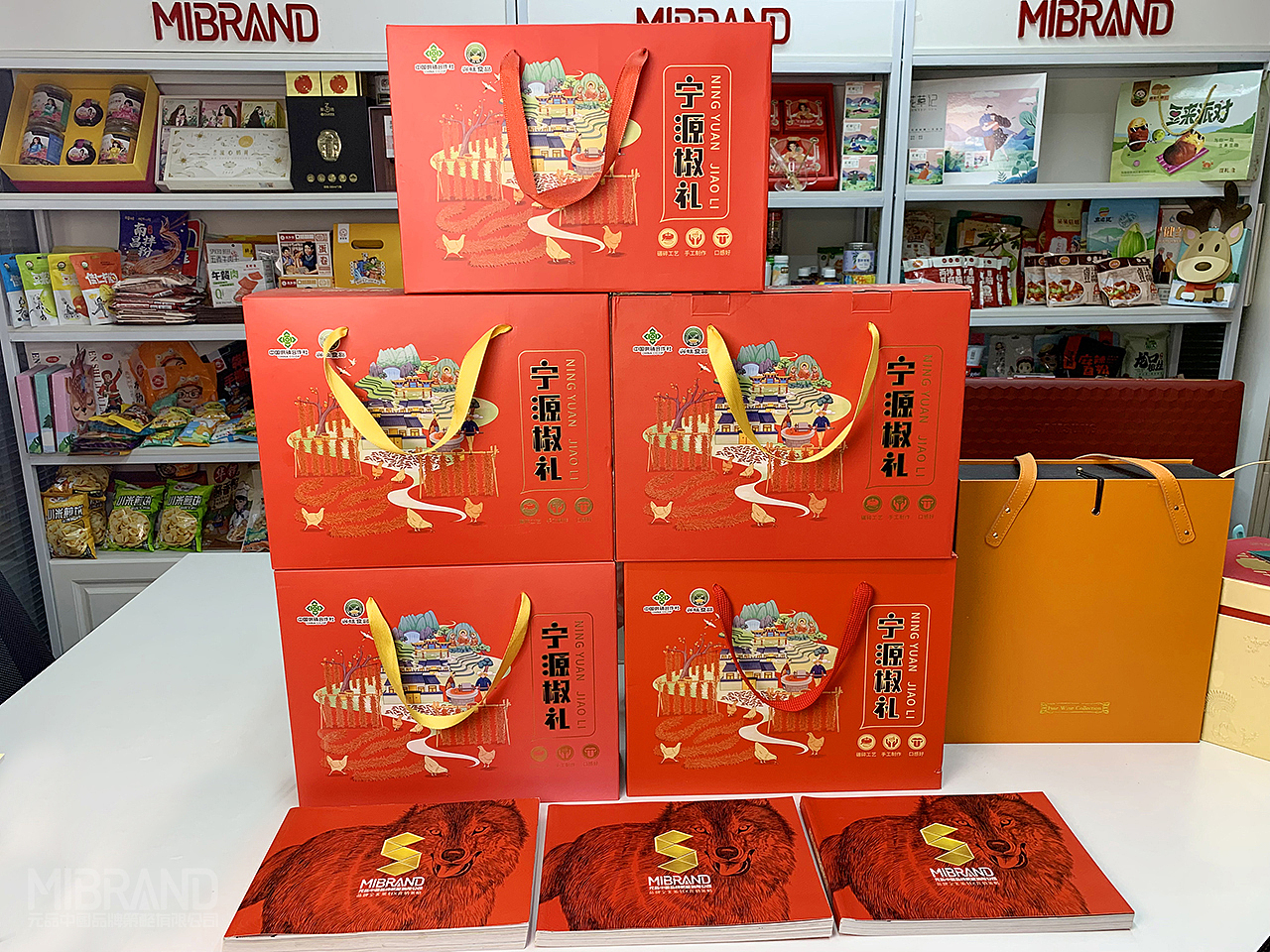 供销社丨辣椒品牌策划