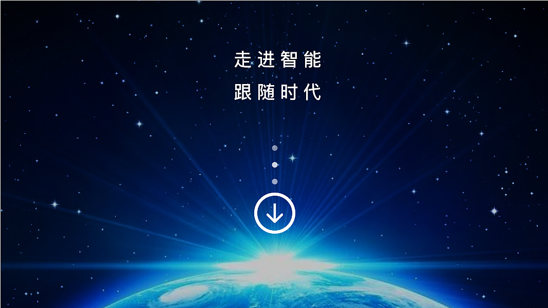 艾米智能科技全息眼镜