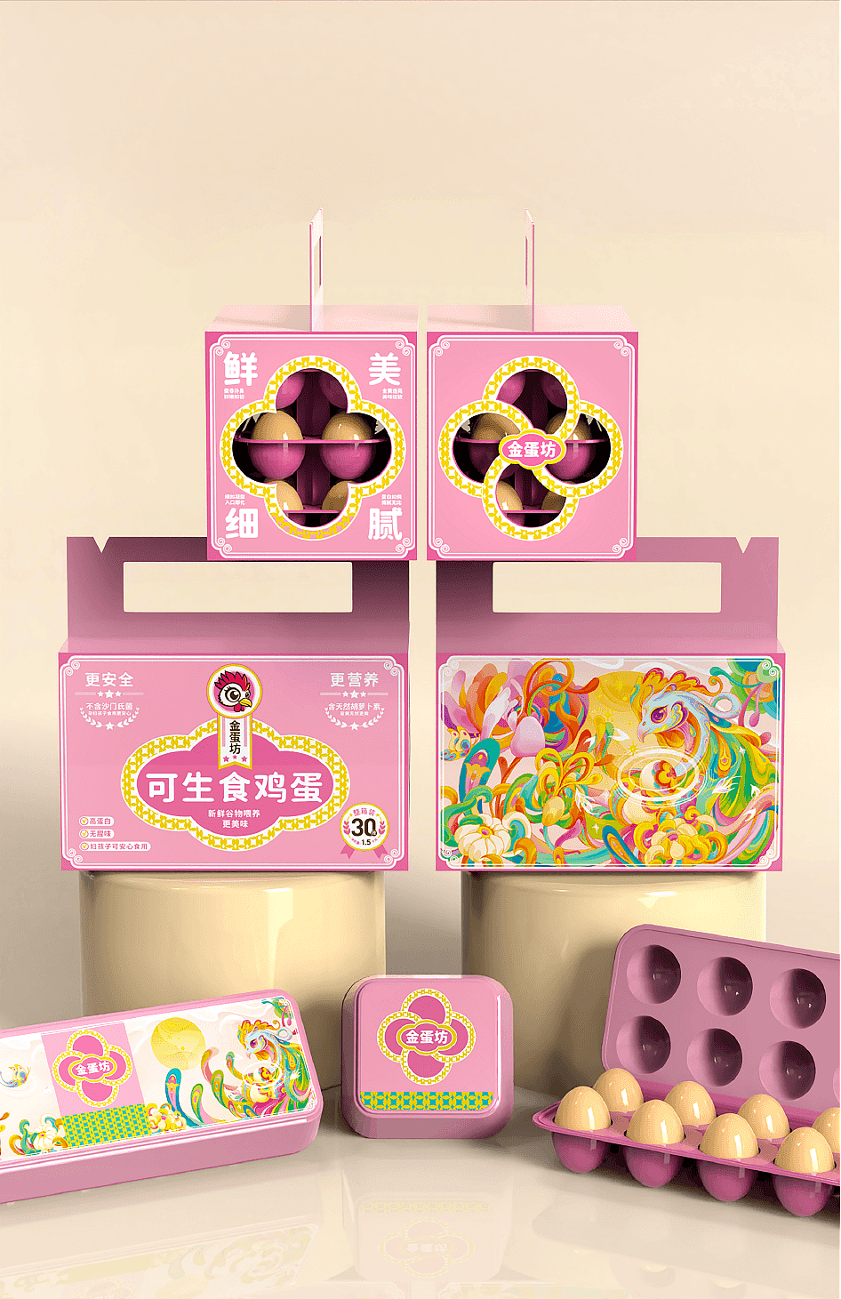 金蛋坊×杨萌娜 | 可生食鸡蛋（图ZMzc4MDY3MTA4） - 包装 - 站酷设计师杨萌娜设计工作室原创素材 - 站酷ZCOOL