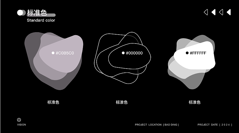 艾米智能科技全息眼镜