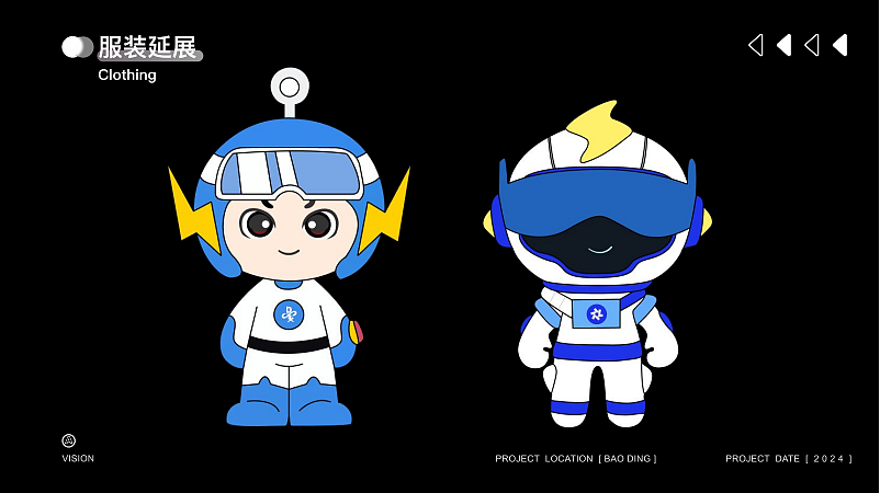 艾米智能科技全息眼镜