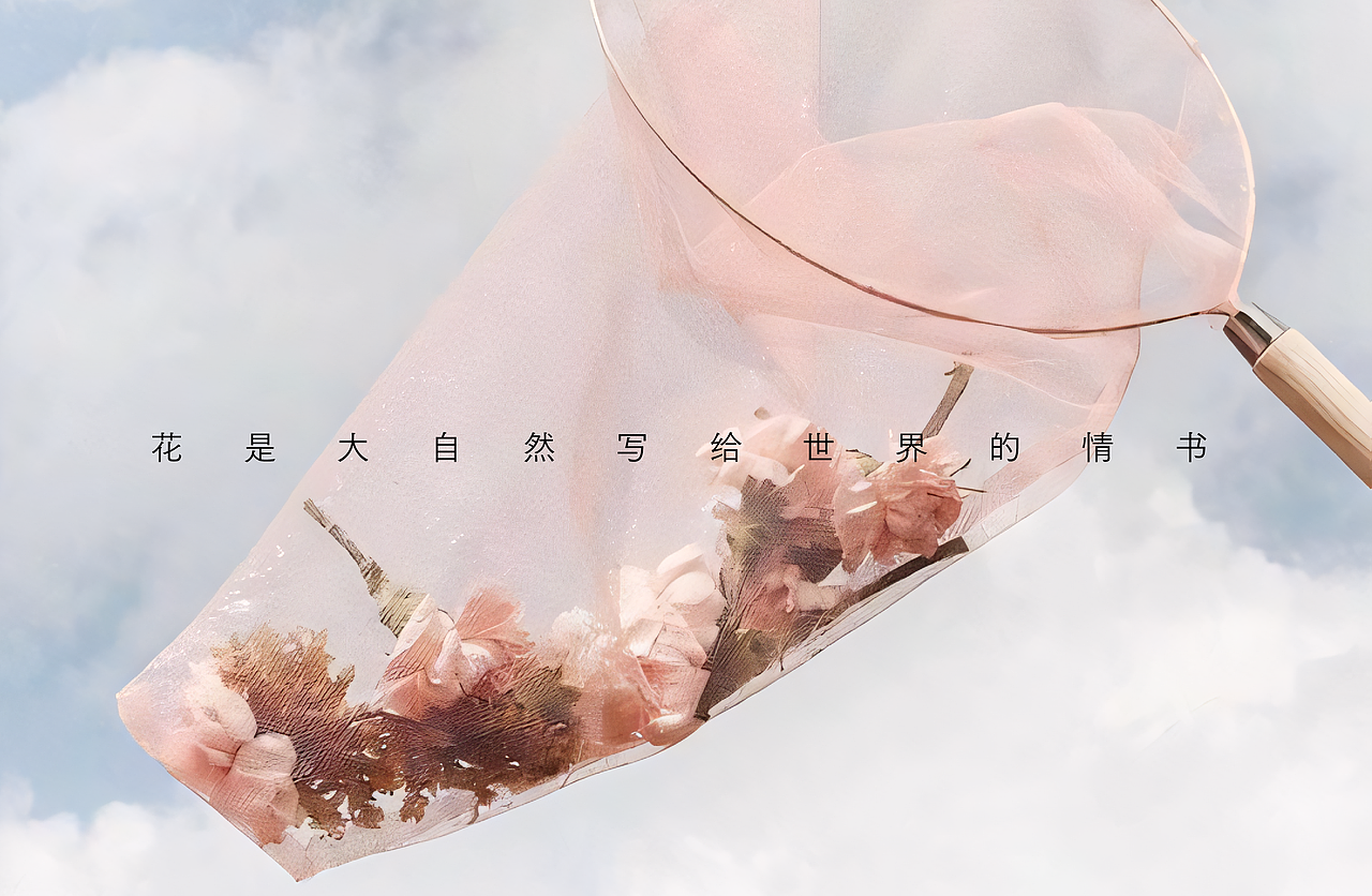 品牌设计-欢喜花艺工作室（图ZMzc4MDY5MDA4） - 品牌 - 站酷设计师有没有品牌设计原创素材 - 站酷ZCOOL