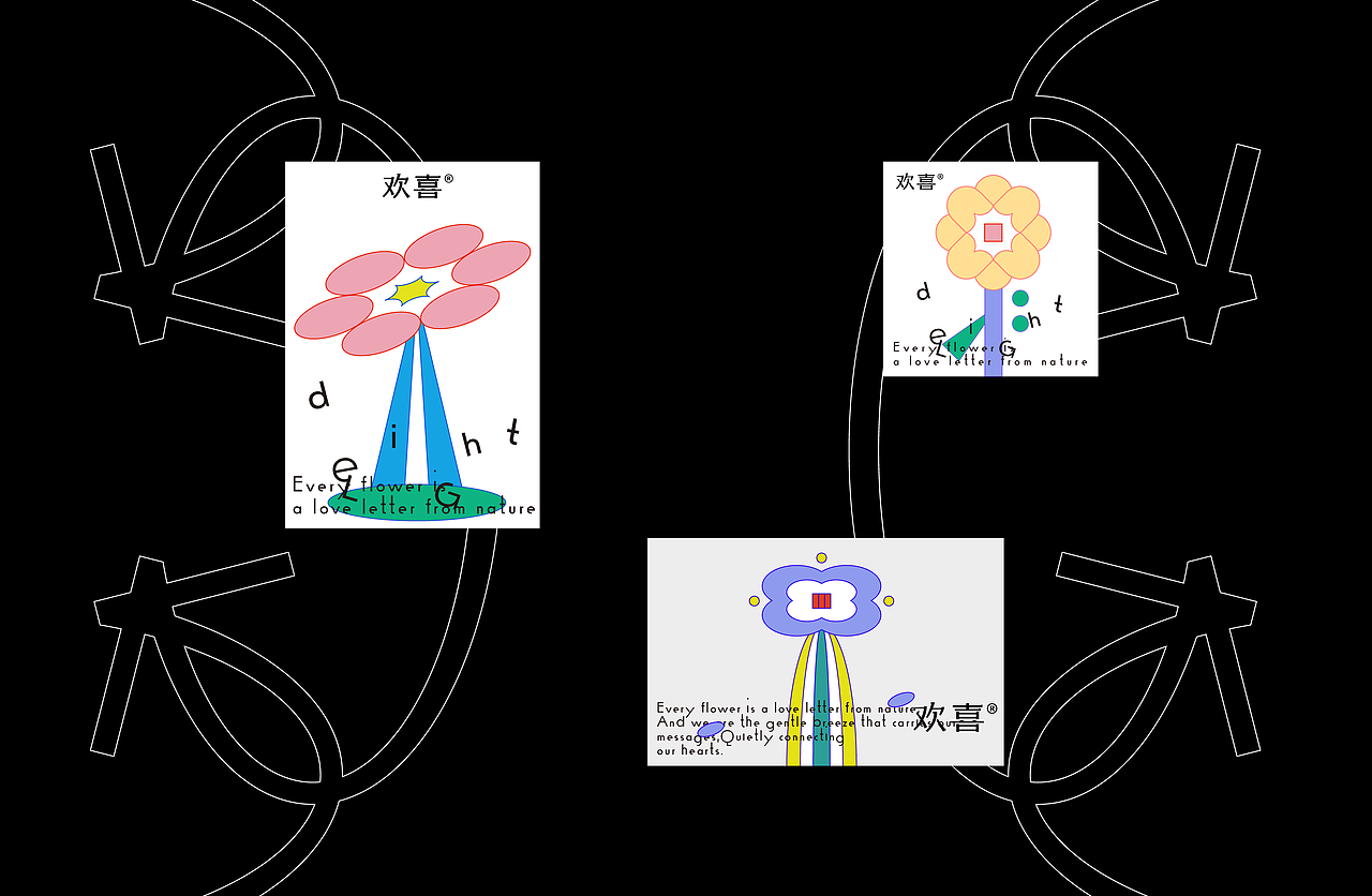 品牌设计-欢喜花艺工作室（图ZMzc4MDY5Mjg0） - 品牌 - 站酷设计师有没有品牌设计原创素材 - 站酷ZCOOL