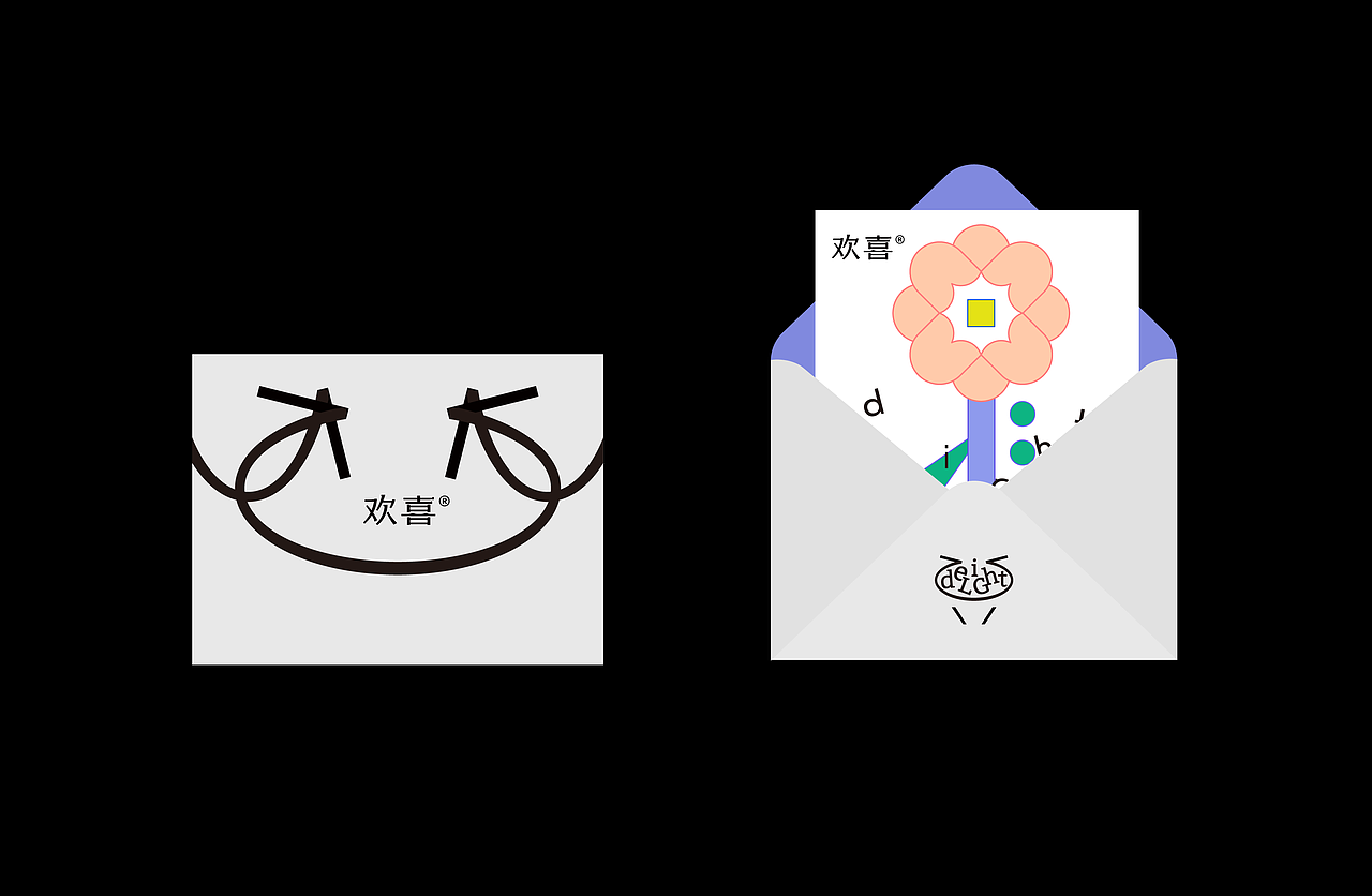 品牌设计-欢喜花艺工作室（图ZMzc4MDY5Mjk2） - 品牌 - 站酷设计师有没有品牌设计原创素材 - 站酷ZCOOL