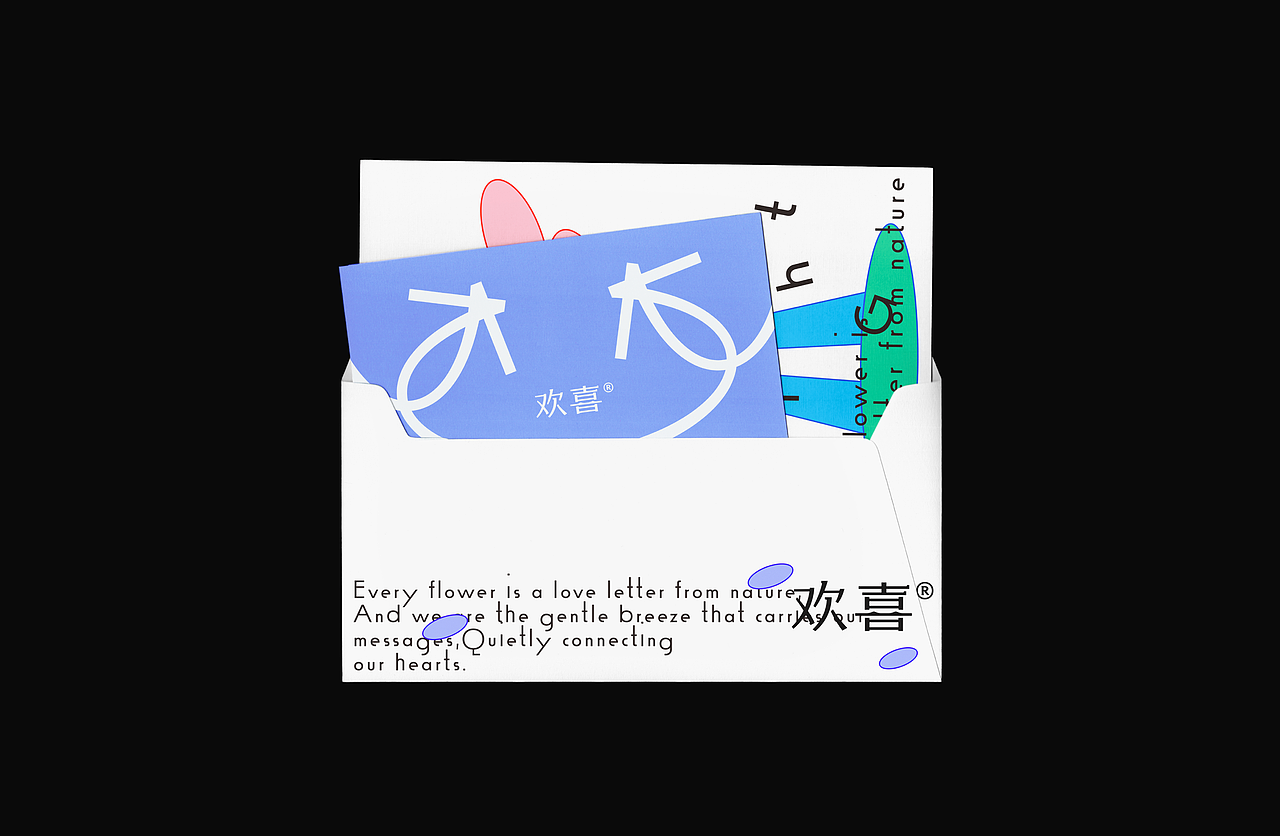 品牌设计-欢喜花艺工作室（图ZMzc4MDY5MzMy） - 品牌 - 站酷设计师有没有品牌设计原创素材 - 站酷ZCOOL