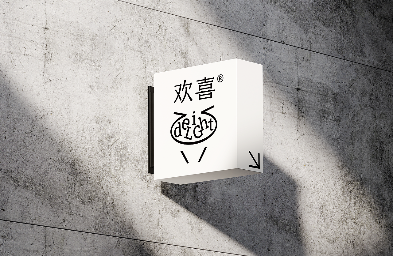 品牌设计-欢喜花艺工作室（图ZMzc4MDY5Nzcy） - 品牌 - 站酷设计师有没有品牌设计原创素材 - 站酷ZCOOL