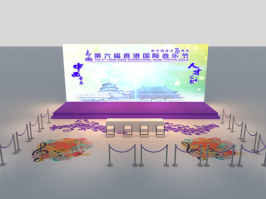 香港国际音乐节设计