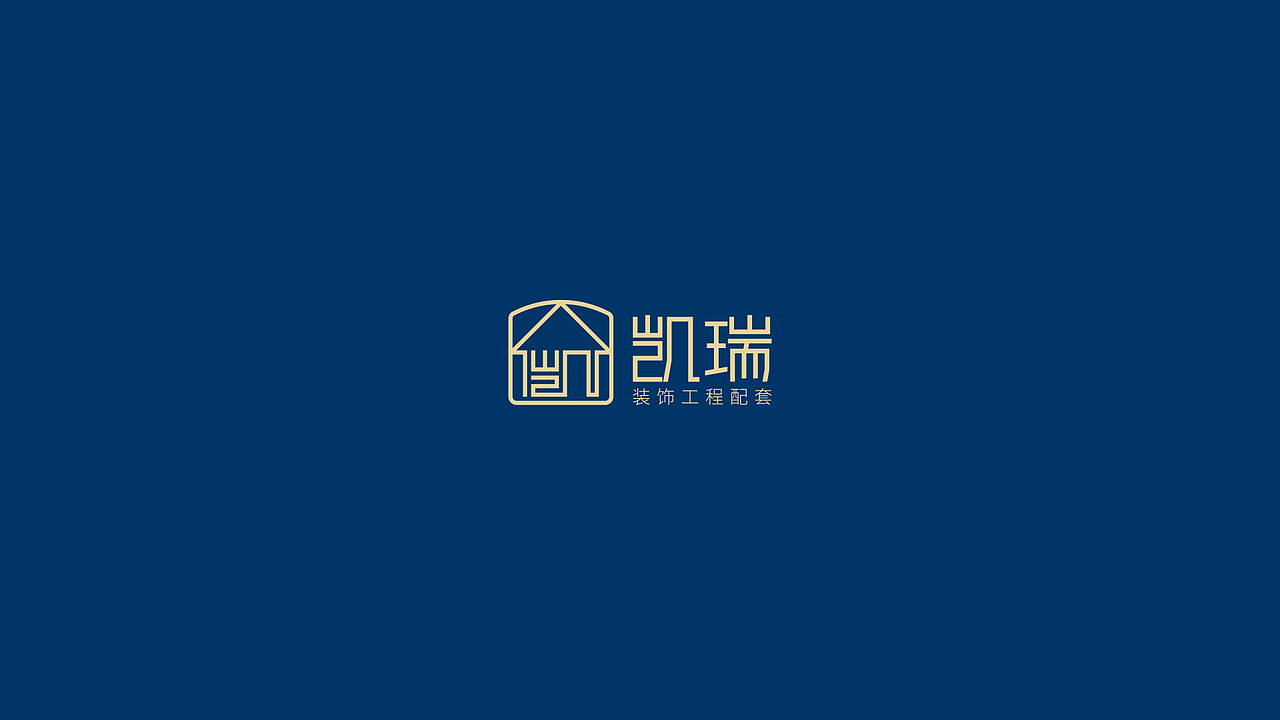 凯瑞全屋定制LOGO设计案例 / 非凡艺点设计工作室（图ZMzc4MDcyNjgw） - Logo - 站酷设计师非凡艺点品牌设计原创素材 - 站酷ZCOOL