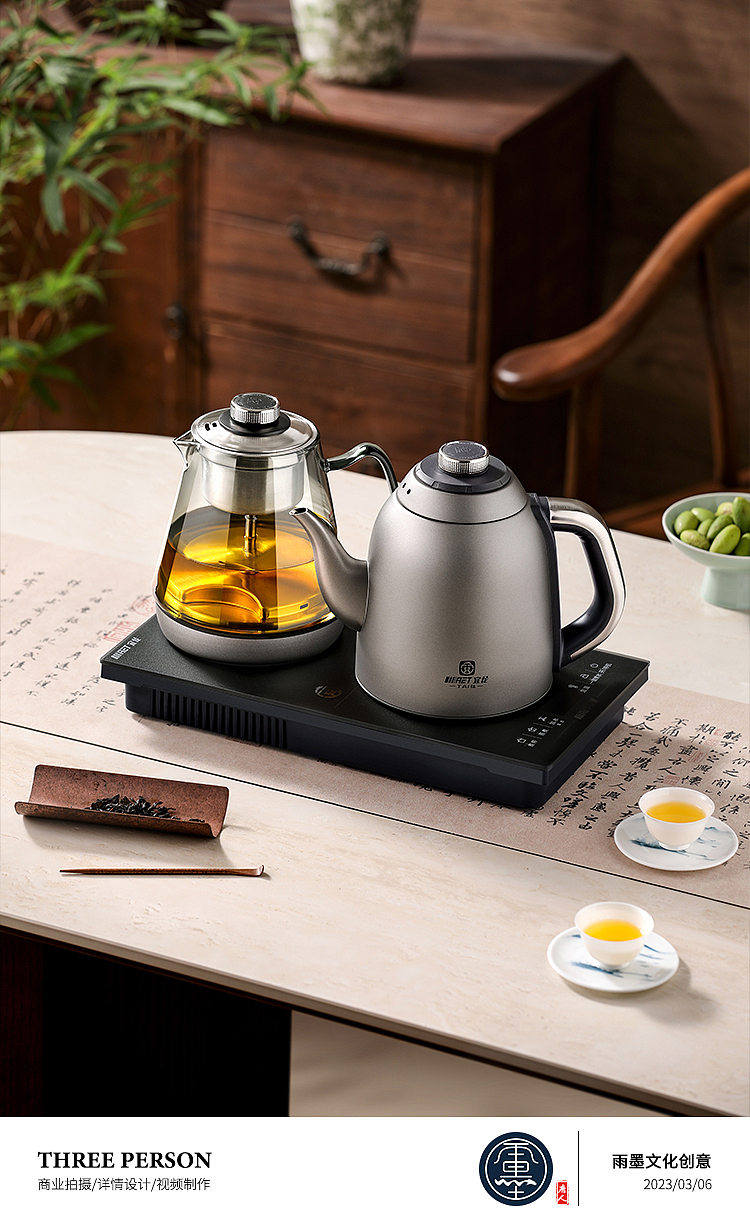 茶具拍摄｜自动煮水壶