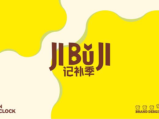 记补季榴莲烘焙店品牌全案设计｜空间｜vi｜拾点设计