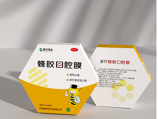 包装设计-紫竹药业-蜂胶口腔膜包装设计-2023学院奖