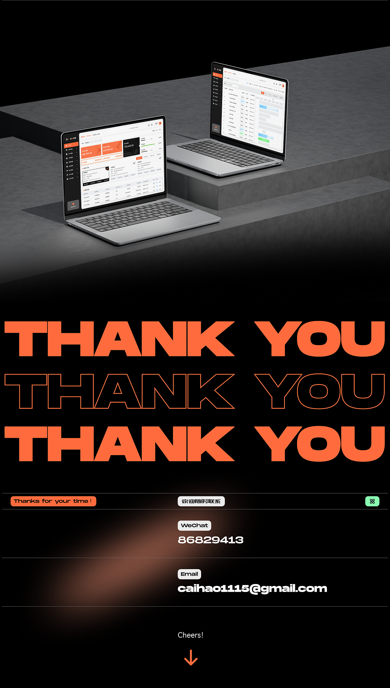 B端|金属行业ERP进销存后台管理系统