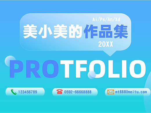 作品集PPT模板（個(gè)人主頁(yè)-ZNzA1MDY3ODA=） - PPT/Keynote - 站酷設(shè)計(jì)師WONG0804原創(chuàng)素材 - 站酷ZCOOL