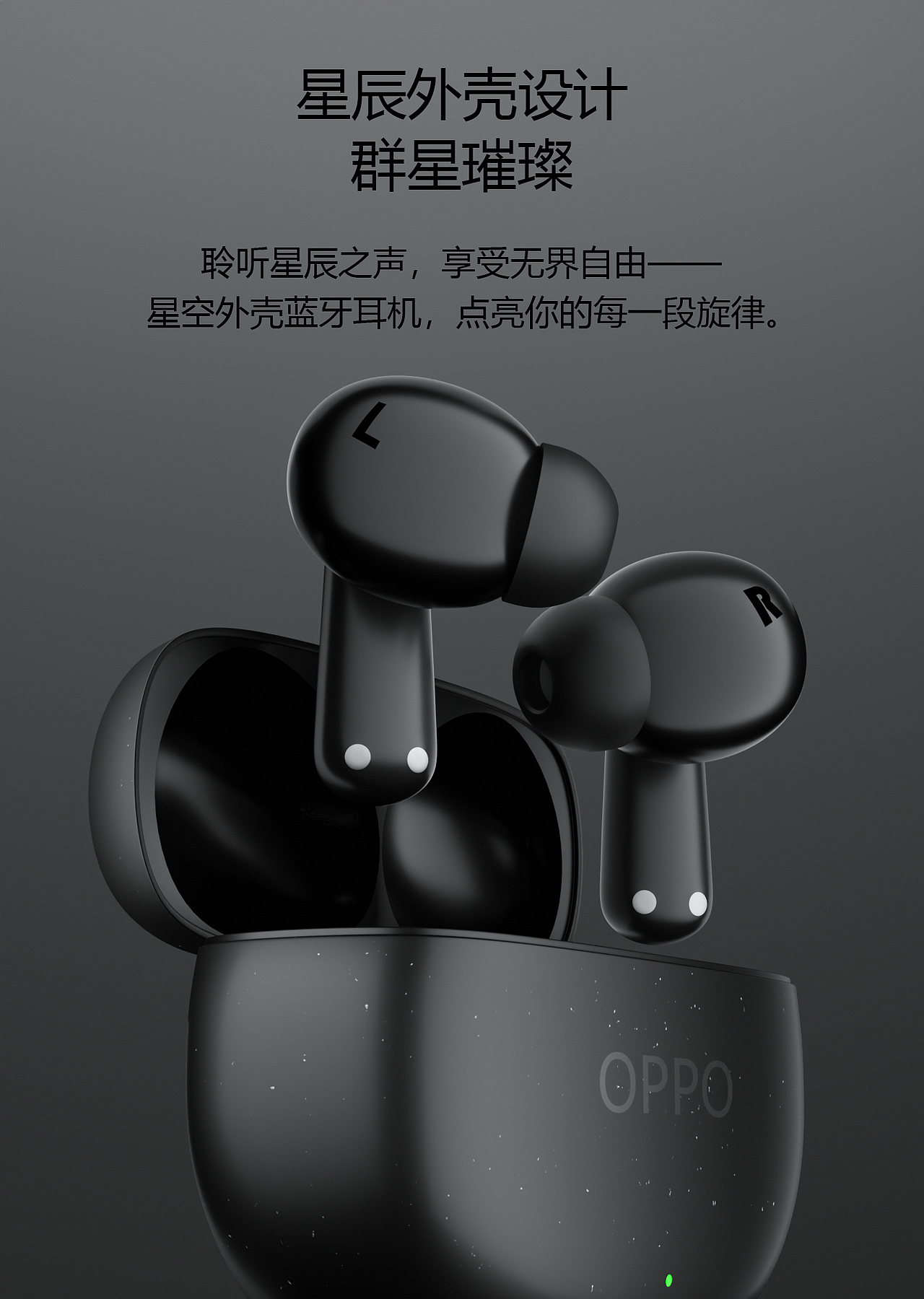 OPPO Enco Air4 Pro（蓝牙耳机渲染）（图ZMzc4MDc3OTcy） - 产品 - 站酷设计师溯象原创素材 - 站酷ZCOOL