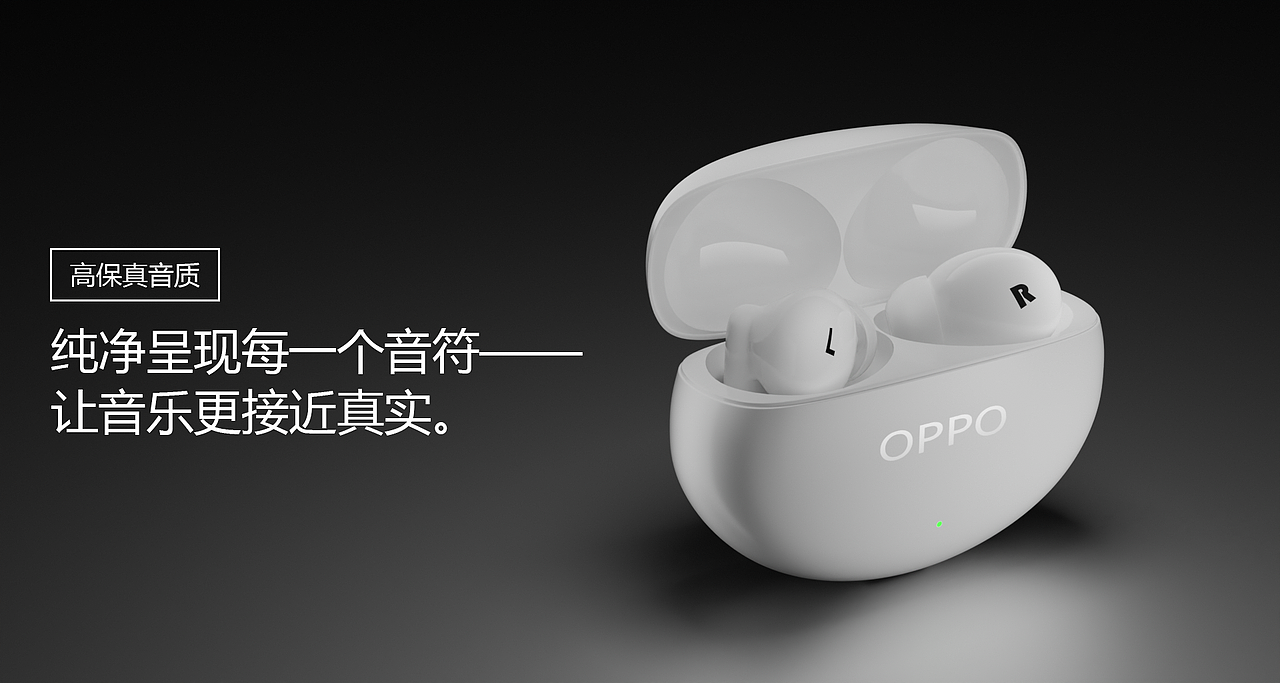 OPPO Enco Air4 Pro（蓝牙耳机渲染）（图ZMzc4MDc3OTc2） - 产品 - 站酷设计师溯象原创素材 - 站酷ZCOOL
