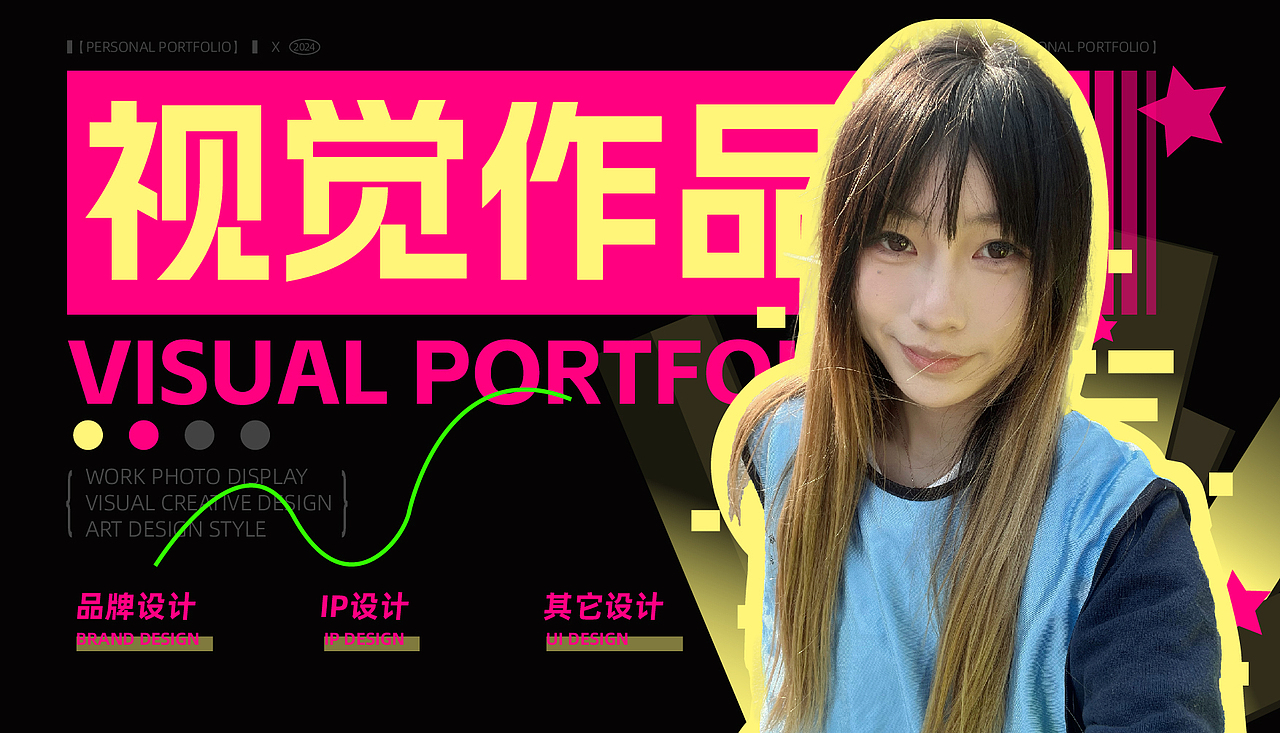 三峡大学丨大三丨视觉传达丨黄同学丨向量设计（图ZMzc4MDc4MDk2） - APP界面 - 站酷设计师武汉向量设计原创素材 - 站酷ZCOOL