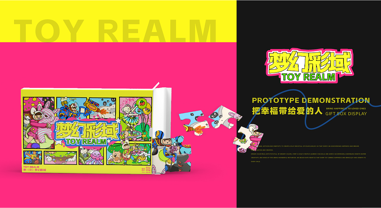 三峡大学丨大三丨视觉传达丨黄同学丨向量设计（图ZMzc4MDc4MTUy） - APP界面 - 站酷设计师武汉向量设计原创素材 - 站酷ZCOOL