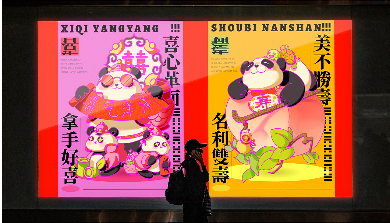 三峡大学丨大三丨视觉传达丨黄同学丨向量设计（图ZMzc4MDc4Mjcy） - APP界面 - 站酷设计师武汉向量设计原创素材 - 站酷ZCOOL