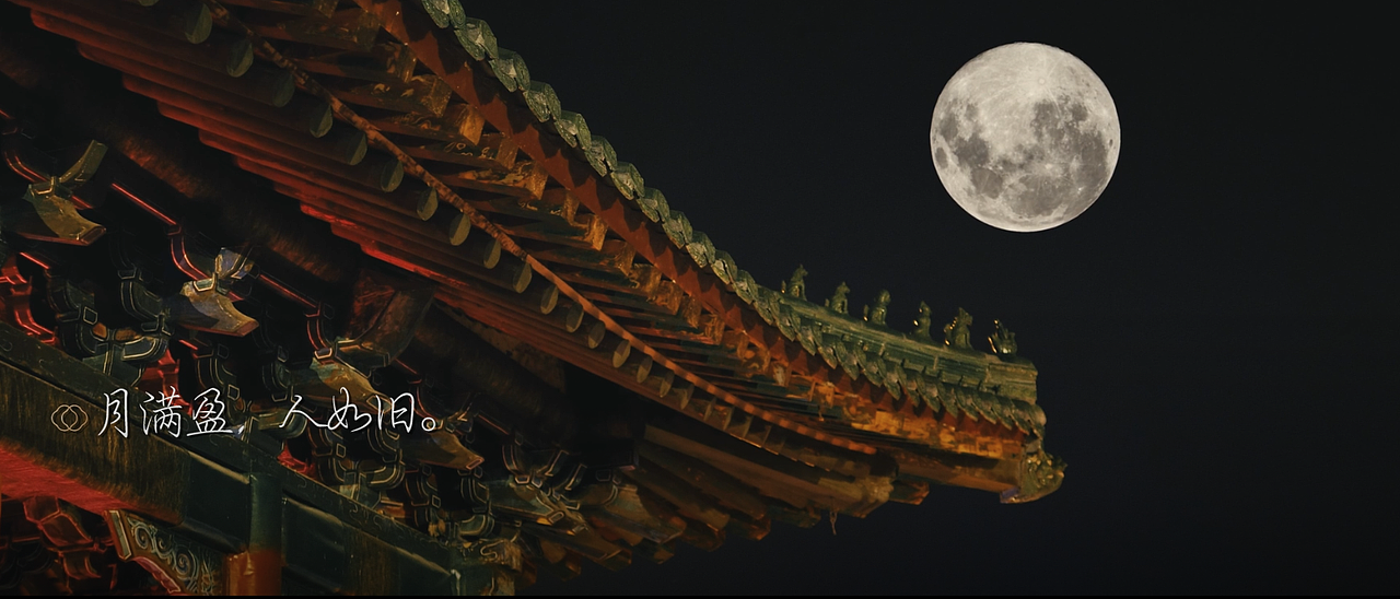 中秋拜月（图ZMzc4MDc4MzQw） - 其他影视 - 站酷设计师小齿轮会发光原创素材 - 站酷ZCOOL