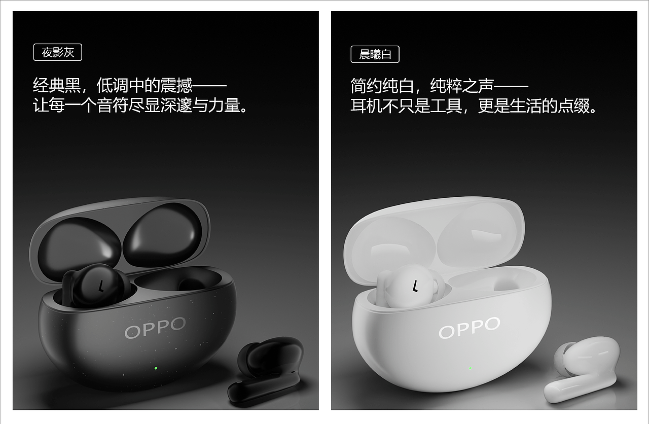 OPPO Enco Air4 Pro（蓝牙耳机渲染）（图ZMzc4MDc4NDAw） - 产品 - 站酷设计师溯象原创素材 - 站酷ZCOOL
