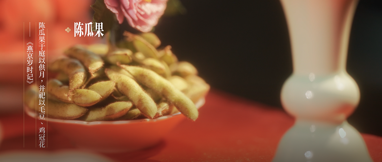 中秋拜月（图ZMzc4MDc4NTQ0） - 其他影视 - 站酷设计师小齿轮会发光原创素材 - 站酷ZCOOL